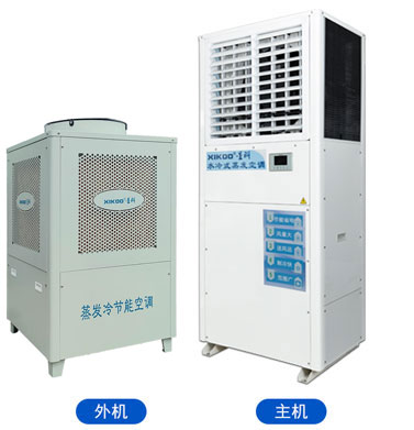 蒸發冷省電空調-立式軸流機組SYL-ZL-25