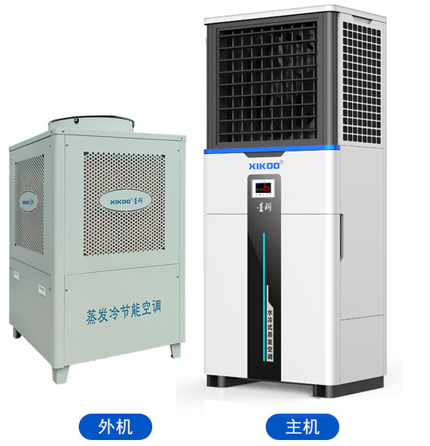 工業省電空調-立式軸流機組
