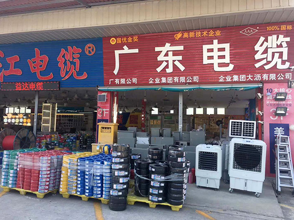 和星科實(shí)業(yè)合作，去年業(yè)績(jī)500萬(wàn)，今年努力業(yè)績(jī)翻倍