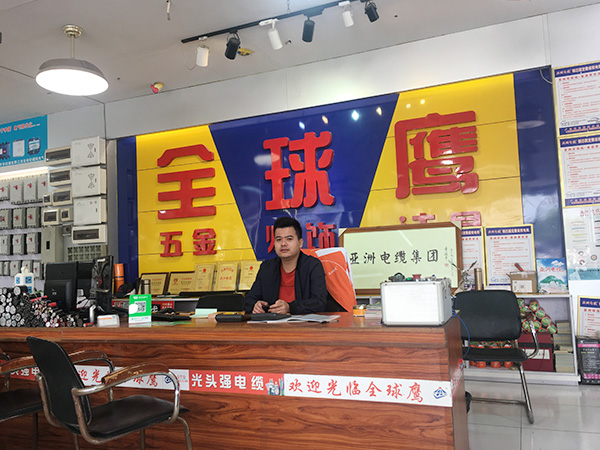 和星科實(shí)業(yè)合作，去年業(yè)績(jī)500萬(wàn)，今年努力業(yè)績(jī)翻倍